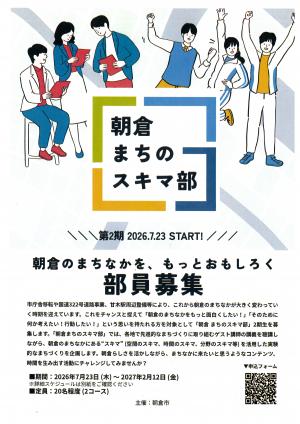 チラシ