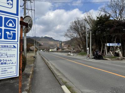 県道509号線