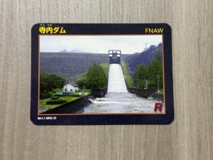 ダムカード