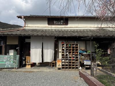 あさくらだふぁみりあ外観