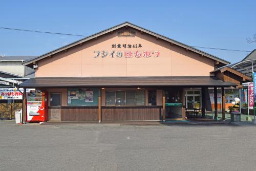 藤井養蜂場 外観