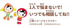 ほうむしょう