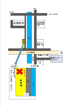 駐車制限箇所位置図