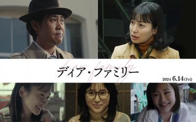 メインカット