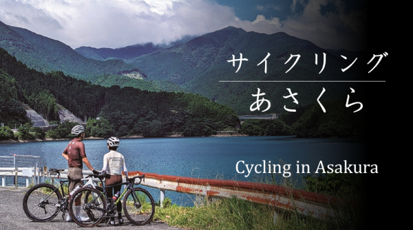 サイクリングマップ