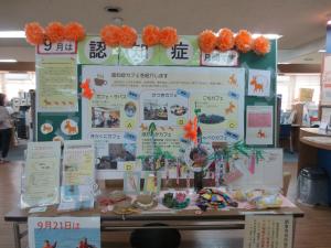 2025年　市役所啓示