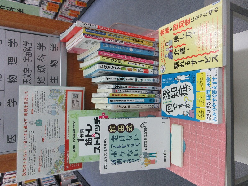 図書館