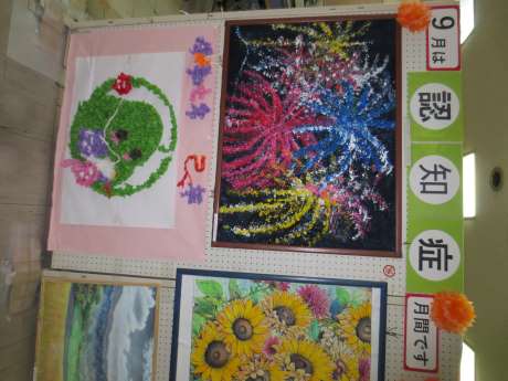 本庁　2階展示1