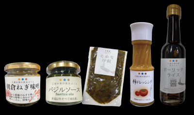 三連水車の里あさくら　オリジナル加工品