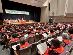 総会の様子
