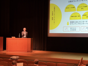 講演会の様子