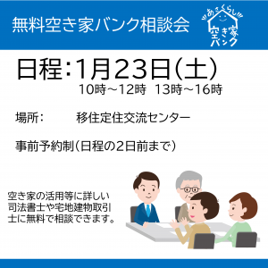 チラシ