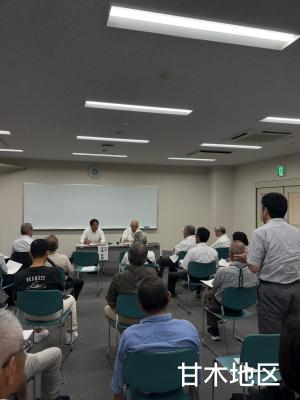 甘木