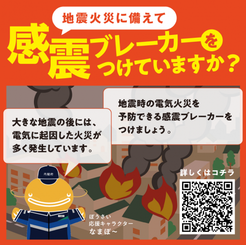 啓発画像