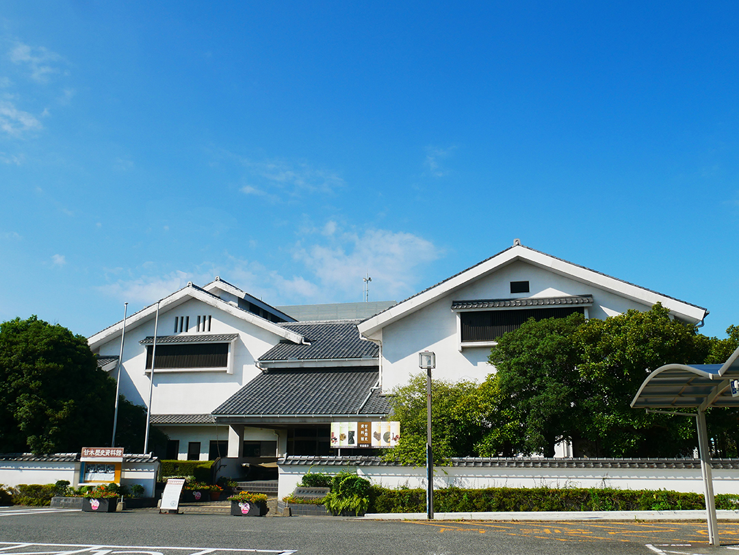 甘木歴史資料館の写真1