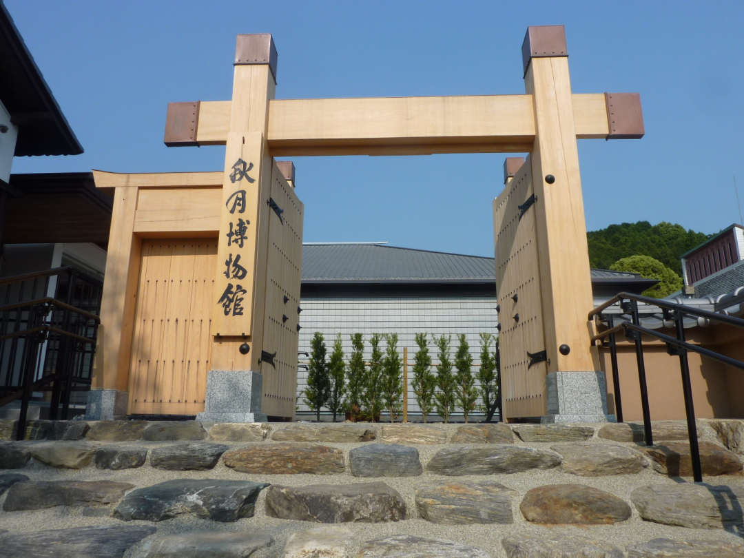 秋月博物館4