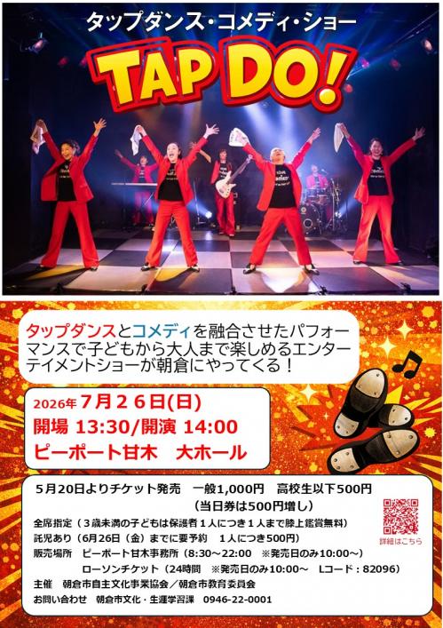 チラシ