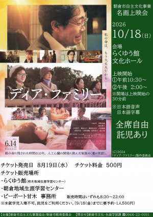 チラシ