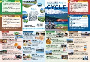 水の回廊サイクルマップ1