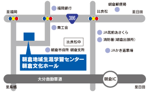 朝倉地区生涯学習センター地図