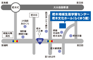 杷木地域生涯学習センター案内図