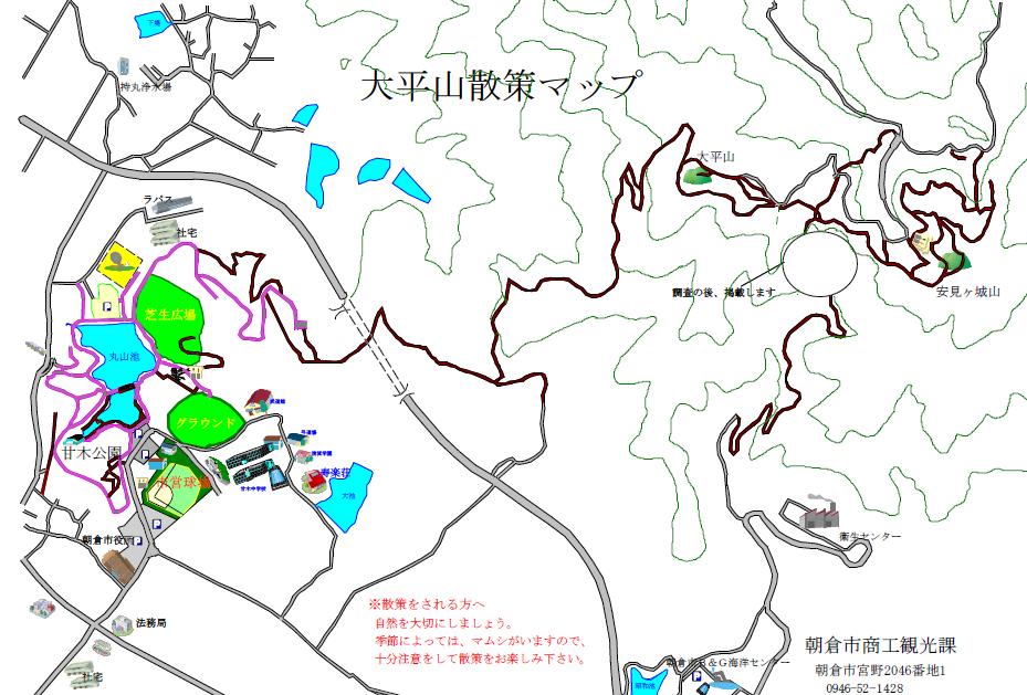 甘木・大平山公園からの登山道