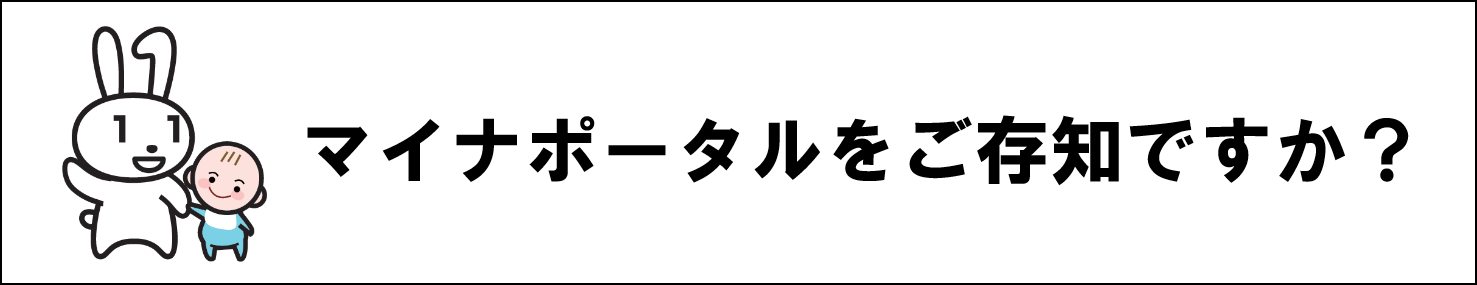 johorenkei