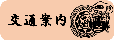 各種お問合せ