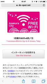ブラウザを起動したときの画面