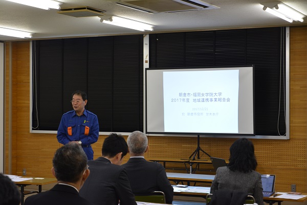 福岡女学院大学