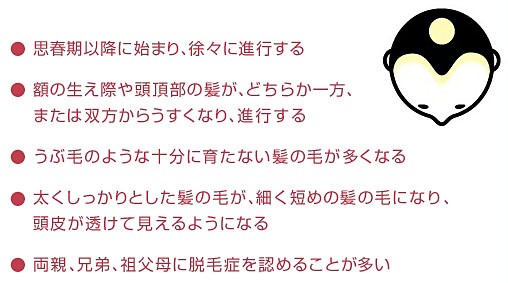 髪と長 い友達でいるために 朝倉市