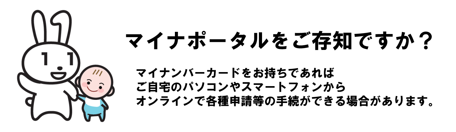 添付書類の省略