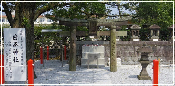 白峯神社 朝倉市