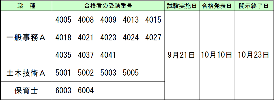 1jisiken01