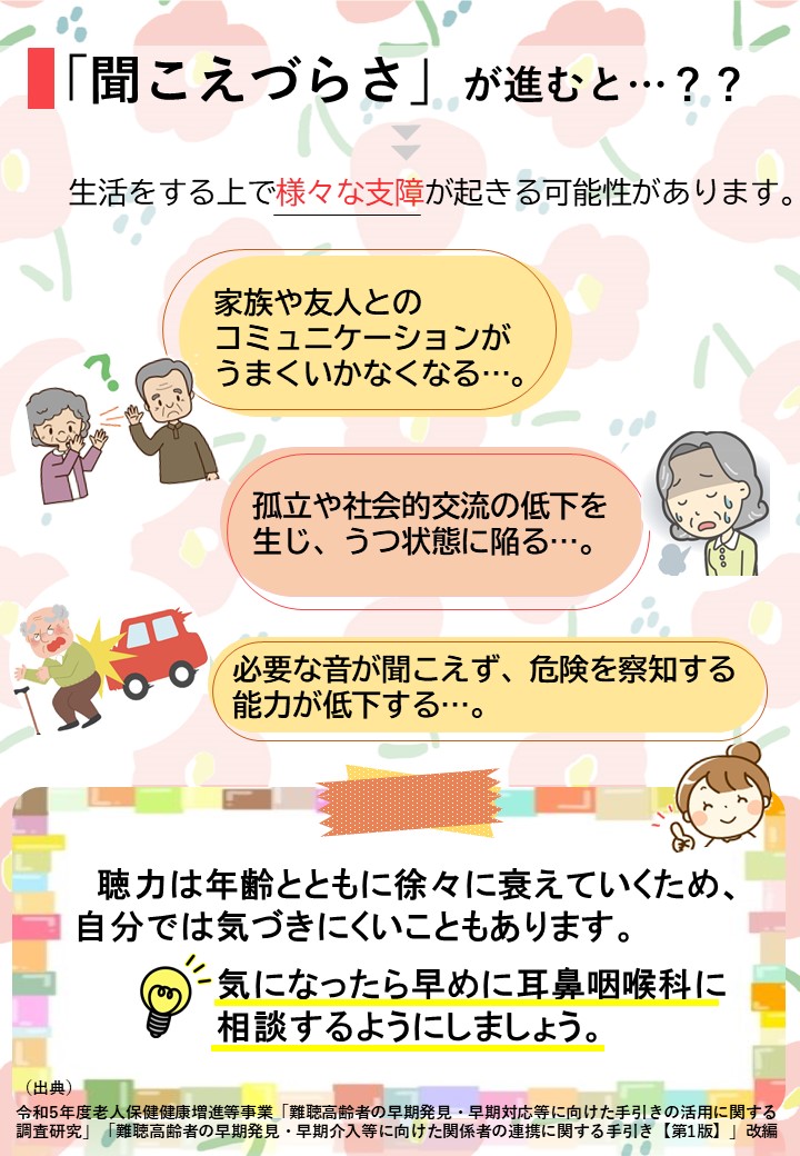 裏
