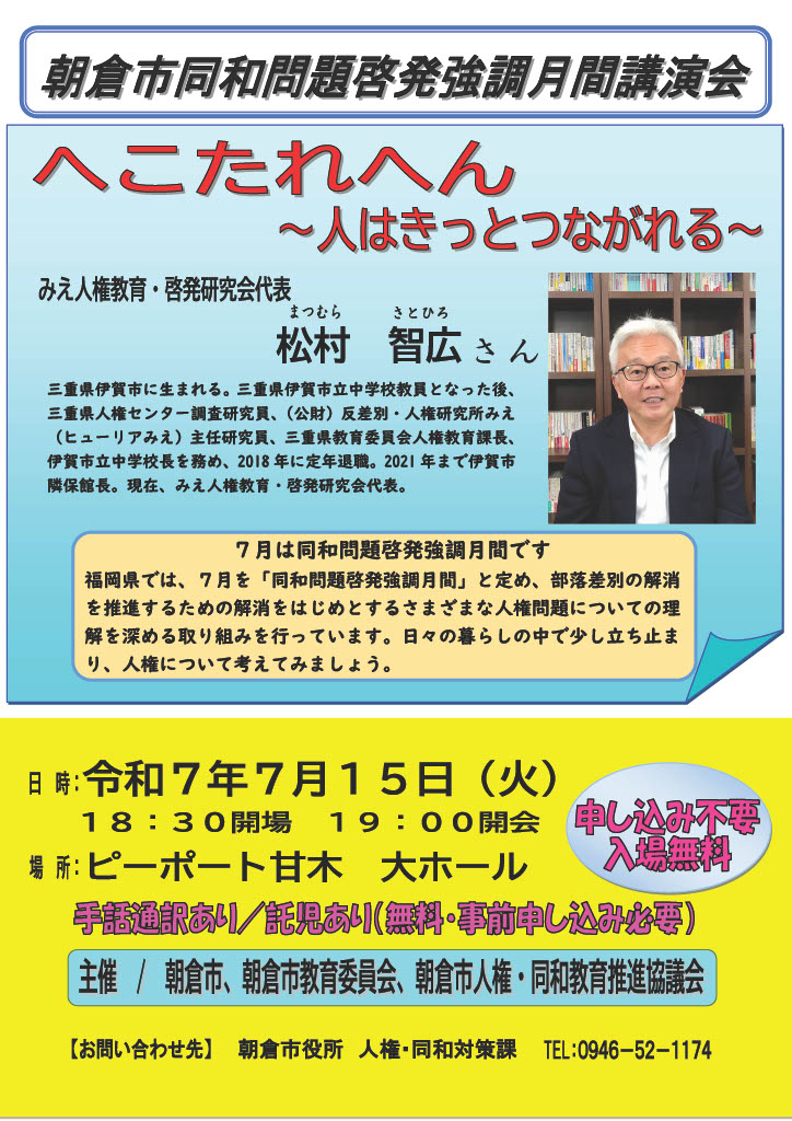 ポスター