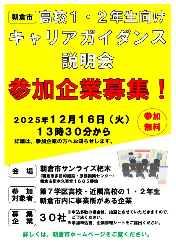 チラシ