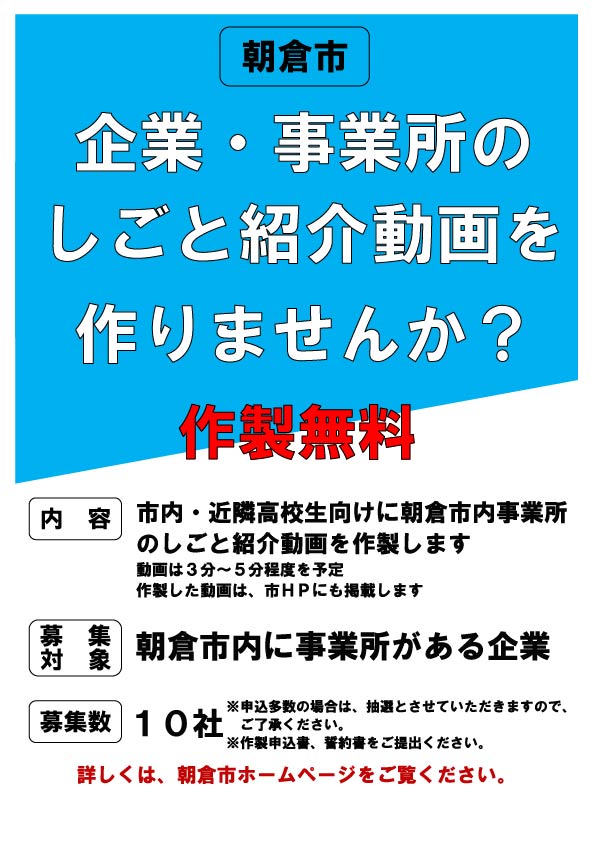 チラシ